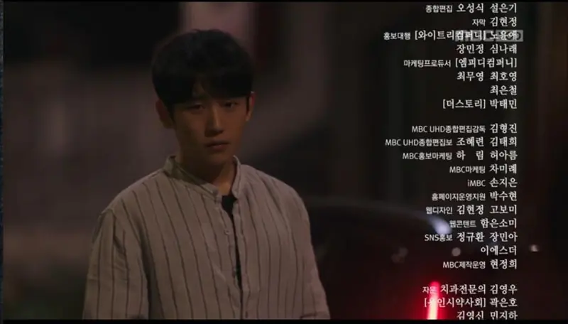 Catture dei titoli di coda di drama SBS · KBS · MBC · JTBC — Marketing Producer Choi Mu-young