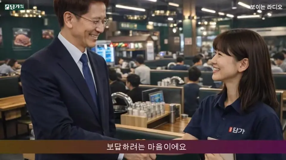 Damga Hwaroguui — AI CF