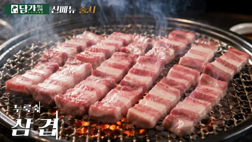 Damga Hwaroguui — AI CF