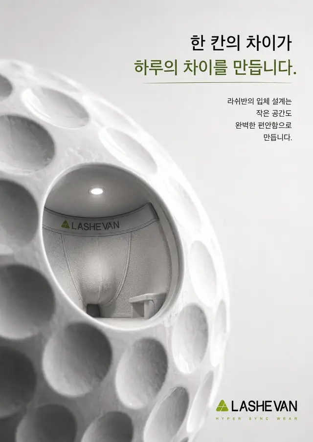 LASHEVAN-Golfkampagne „HYPER SYNC WEAR“ – 26