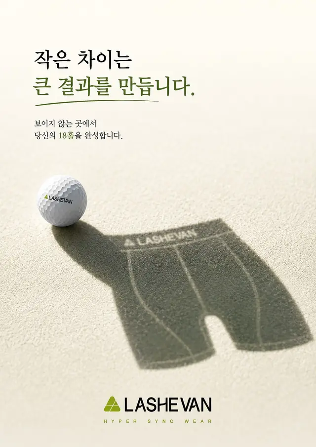 LASHEVAN-Golfkampagne „HYPER SYNC WEAR“ – 26