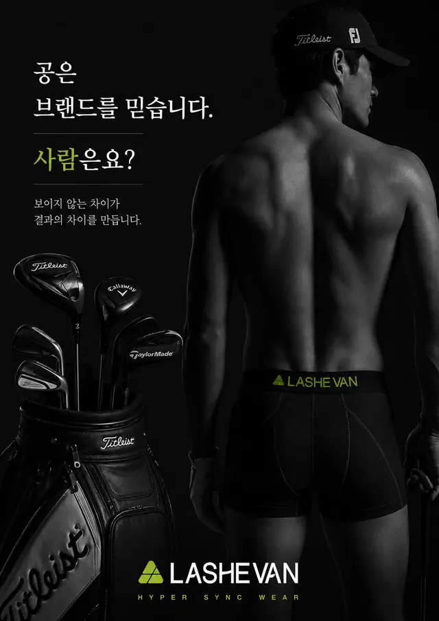 라쉬반 골프 캠페인 "HYPER SYNC WEAR" — 26종