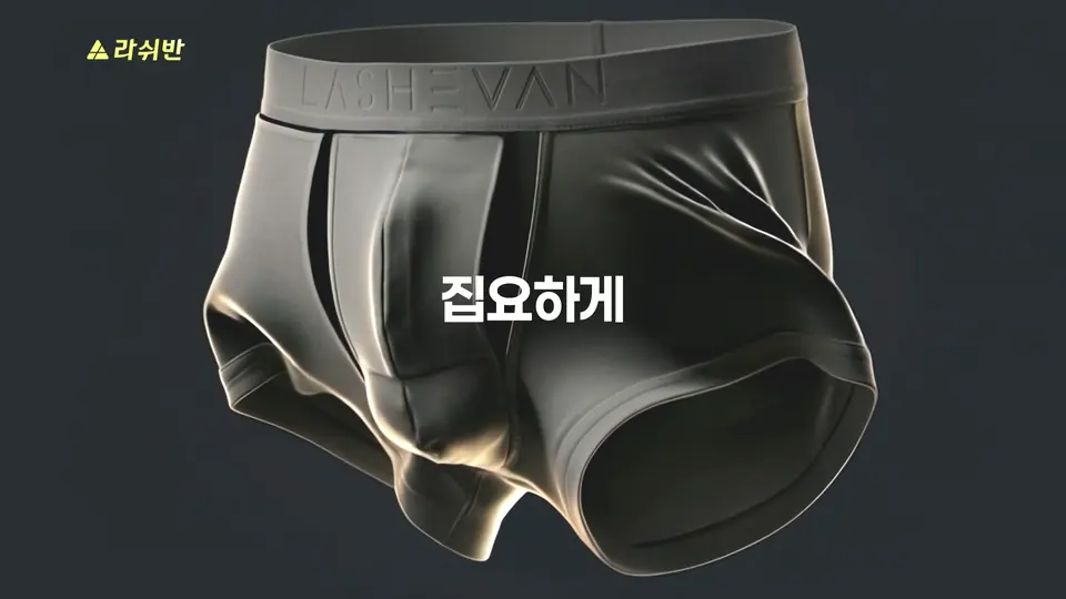 LASHEVAN CEO-Kampagne 2026 „HYPER SYNC WEAR“ – Realfilm + 3D-CG