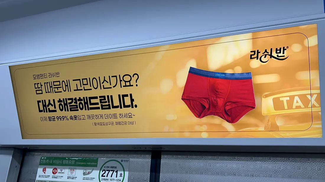 OOH · 스포츠 · 공항 레퍼런스