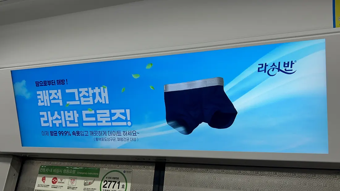 OOH · 스포츠 · 공항 레퍼런스