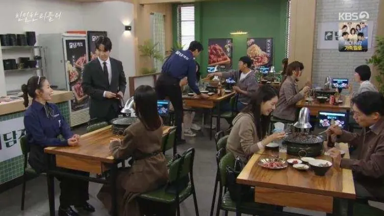 KBS2-Tagesdrama „Intimate Ripley“ × Damga Hwaroguui