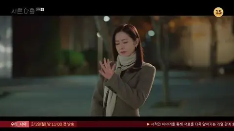 Tiffany & Co. — Drama-PPL