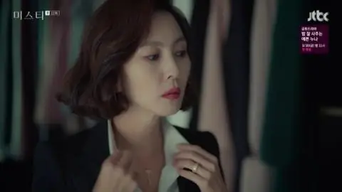 티파니앤코 — 드라마 PPL