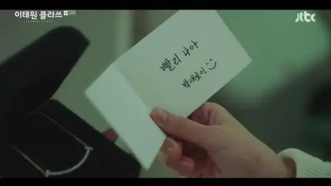 티파니앤코 — 드라마 PPL