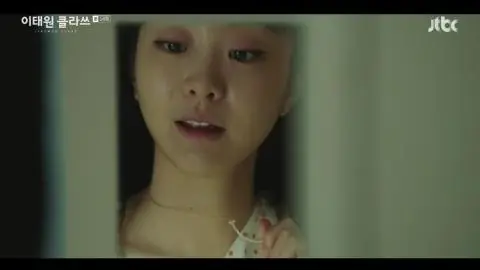 티파니앤코 — 드라마 PPL