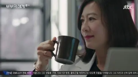 티파니앤코 — 드라마 PPL