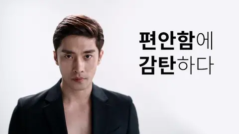라쉬반 — TV CF