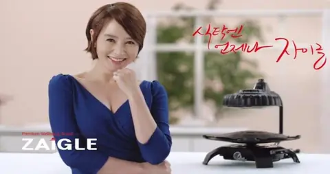 Zaigle — TV-Spot