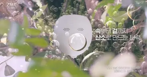 자이글 — TV CF