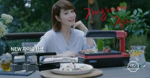 자이글 — TV CF