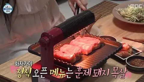 자이글 — 드라마 · 예능 PPL