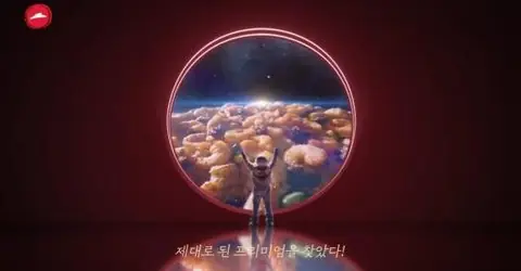 피자헛 — TV CF