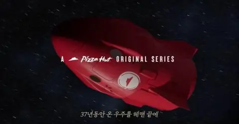 피자헛 — TV CF