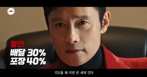 피자헛 — TV CF