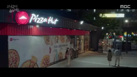피자헛 — 드라마 · 예능 PPL