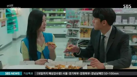 피자헛 — 드라마 · 예능 PPL