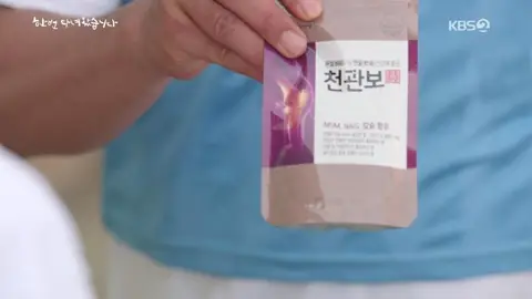 Chong Kun Dang Healthcare — Drama-PPL