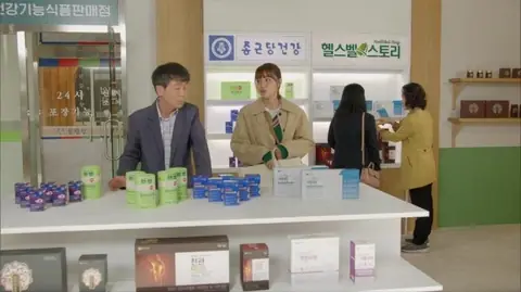 종근당건강 — 드라마 PPL