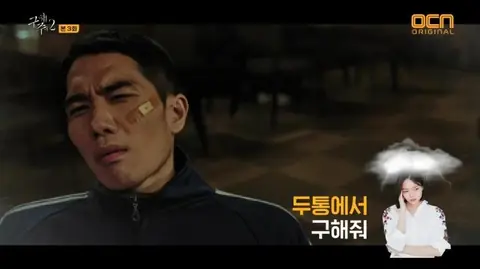 Chong Kun Dang — Drama-PPL