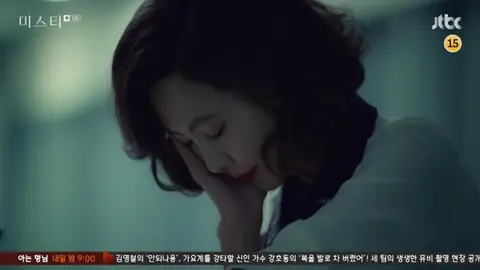 종근당 — 드라마 PPL