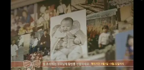CheongKwanJang — Drama- & Show-PPL