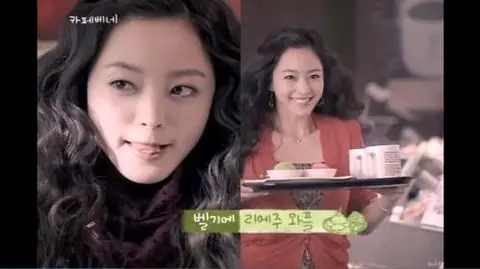 카페베네 — TV CF