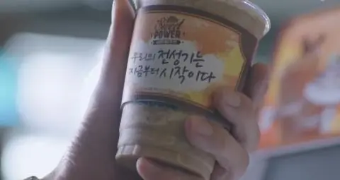 카페베네 — TV CF