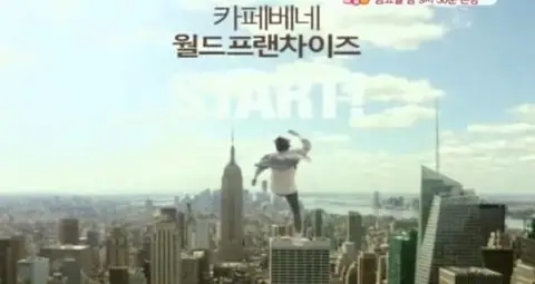 카페베네 — TV CF