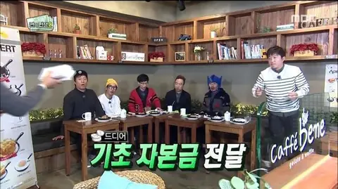 카페베네 — 드라마 · 예능 PPL