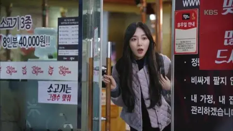 부탁해요 엄마 × 그램그램 — 직업군 PPL