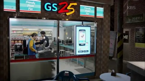부탁해요 엄마 × GS25 — 직업군 PPL