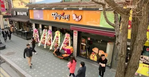 가족끼리 왜이래 × 땅땅치킨 — 직업군 PPL
