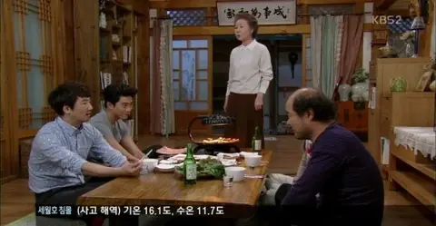 트로트의 연인 × 담소사골순대 — 직업군 PPL